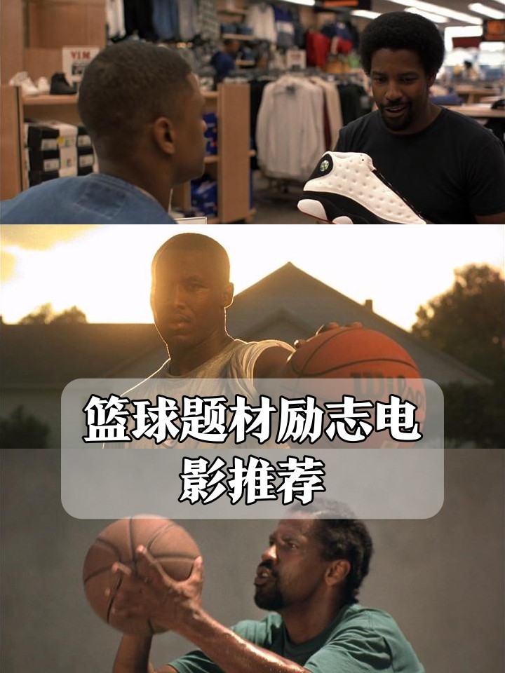 女性篮球爱好者适合的训练辅导方式_2